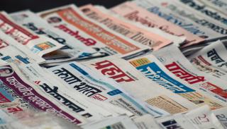 Newspapers from around the world