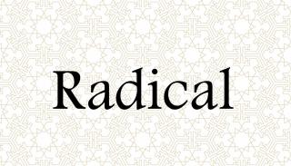 Abstract Islamic art with 'Radical' written over the top